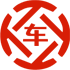 常熟昇腾云汽车抵押贷款公司 