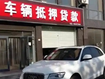 常熟不押车贷款办理条件是什么？